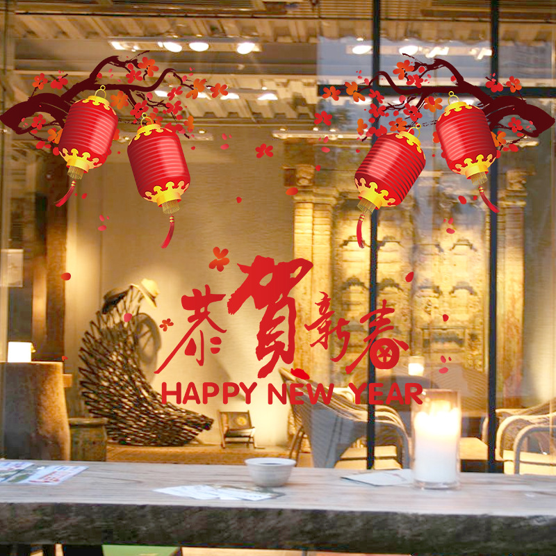 Decal cành đào và lồng đèn đỏ